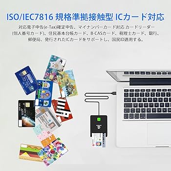 Amazon.co.jp: 【2025最新高速版】ZOWEETEK ICカードリーダー